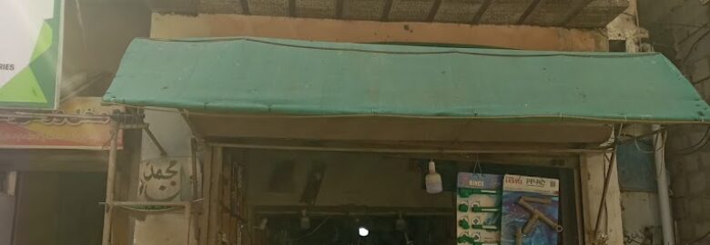 Usman sanitary and electric store