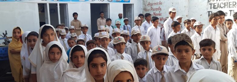 The Oxford Public School Qamber