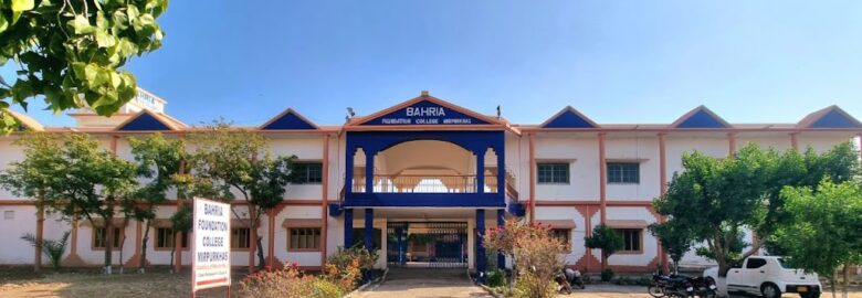 Bahria Foundation College