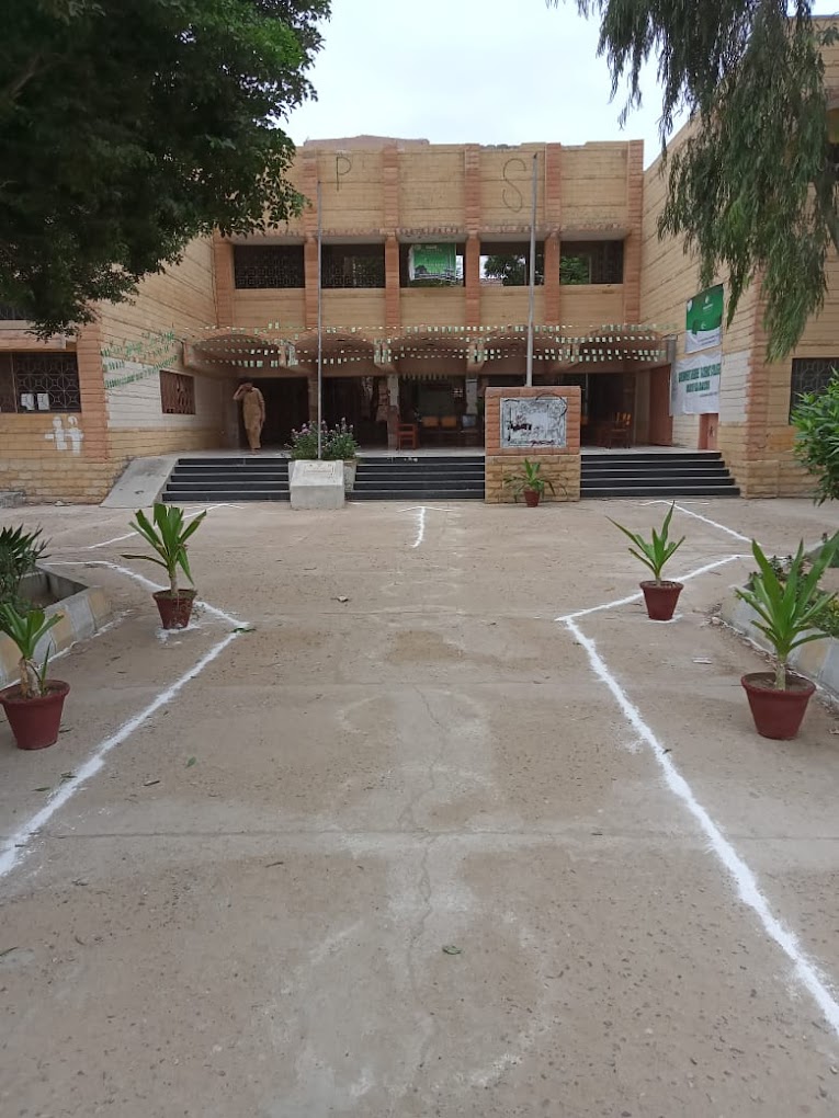 Government Degree Science and Commerce College,Malir