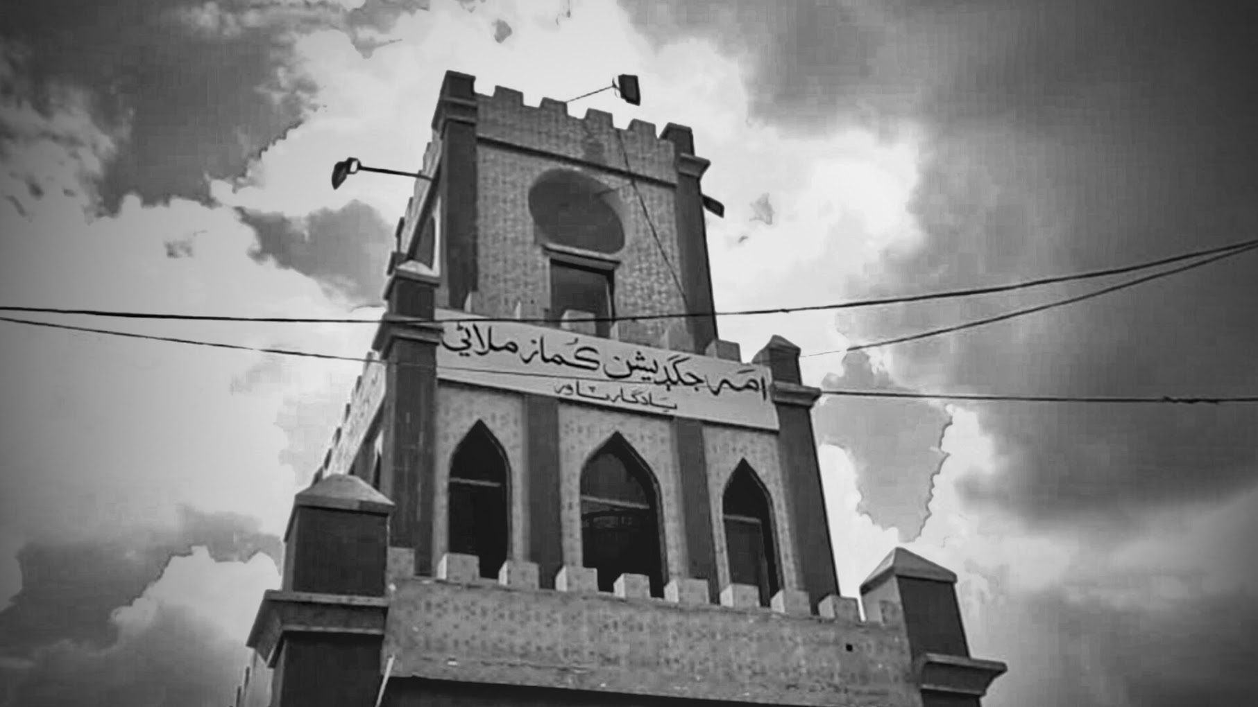 Tharparkar Sindh