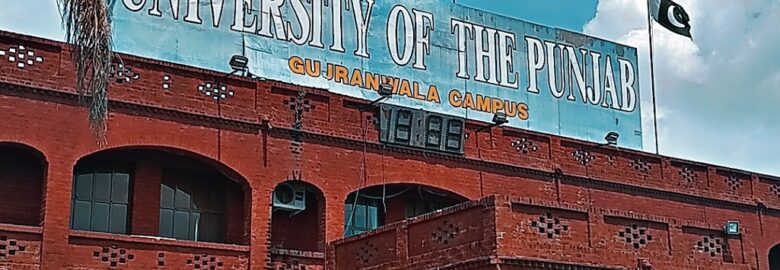 University Of The Punjab – Gujranwala Campus