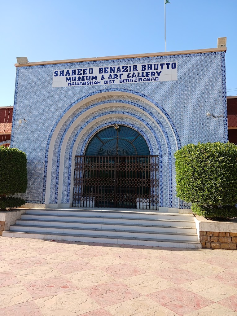 Shaheed Benazir Bhutto Museum