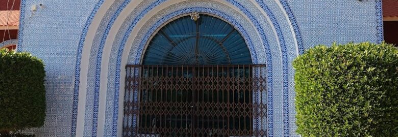 Shaheed Benazir Bhutto Museum