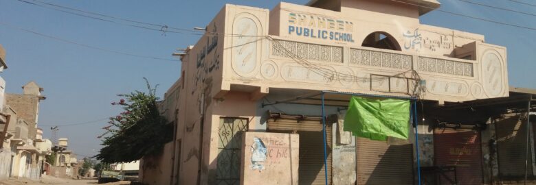 Shaheen Public School Sanghar