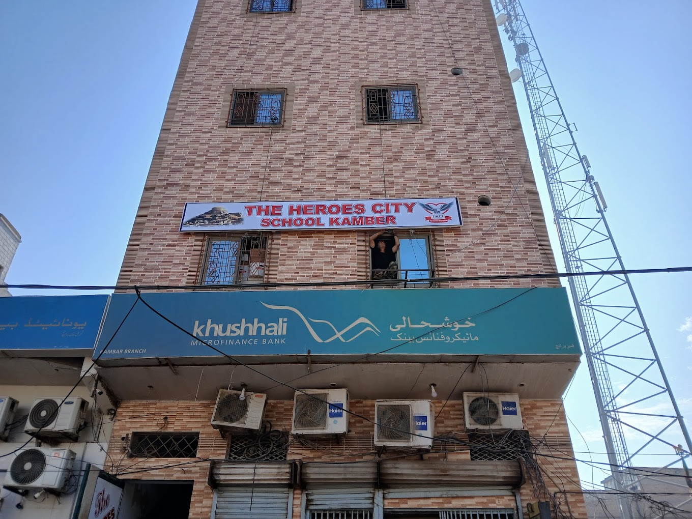 The Heroes City School
