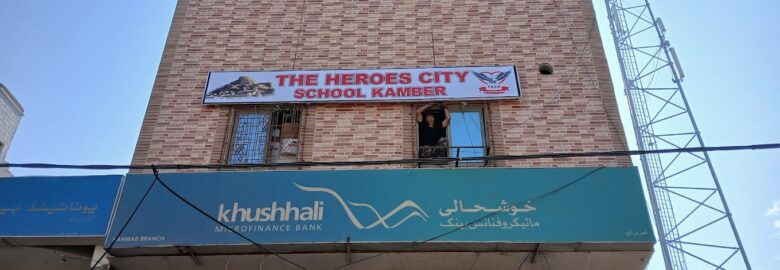 The Heroes City School