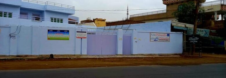 Allama Iqbal Open University