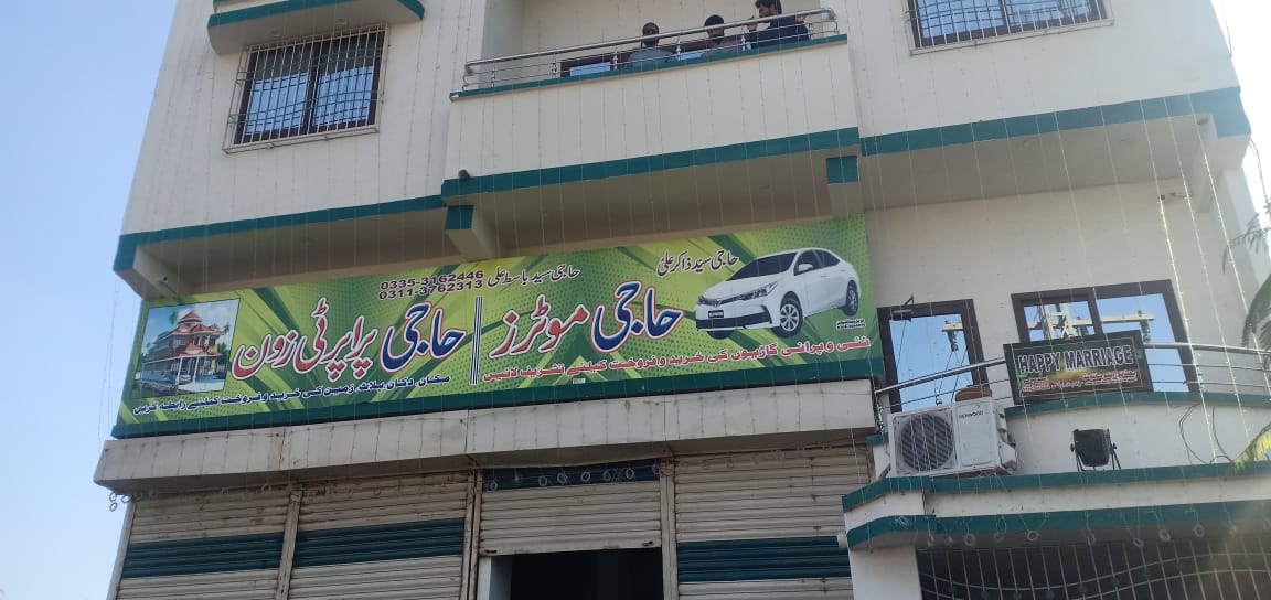 Haji Motors & Property Zone