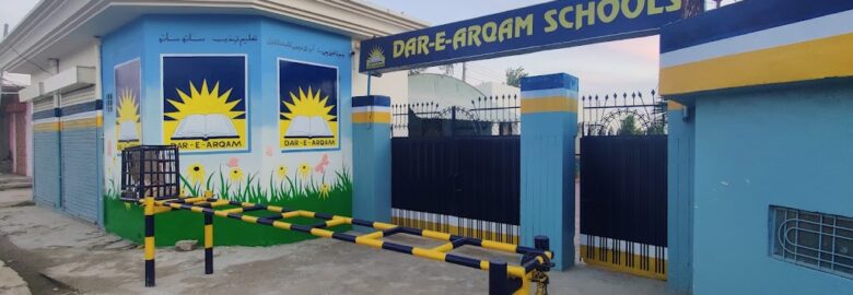 DAR E ARQAM SCHOOLS PAF ROAD CAMPUS MIANWALI