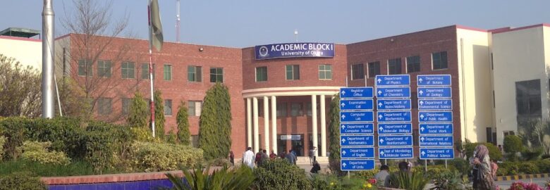 University of Okara (City Block)