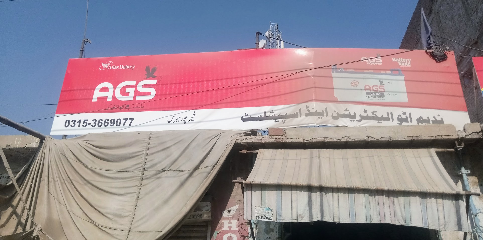 Nadeem Auto Electric