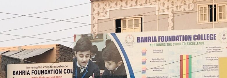 Bahria Foundation College