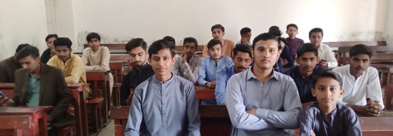 Government High School