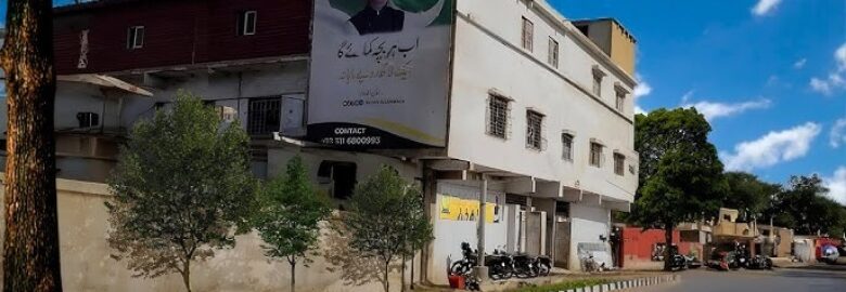 Rehan School Korangi Campus