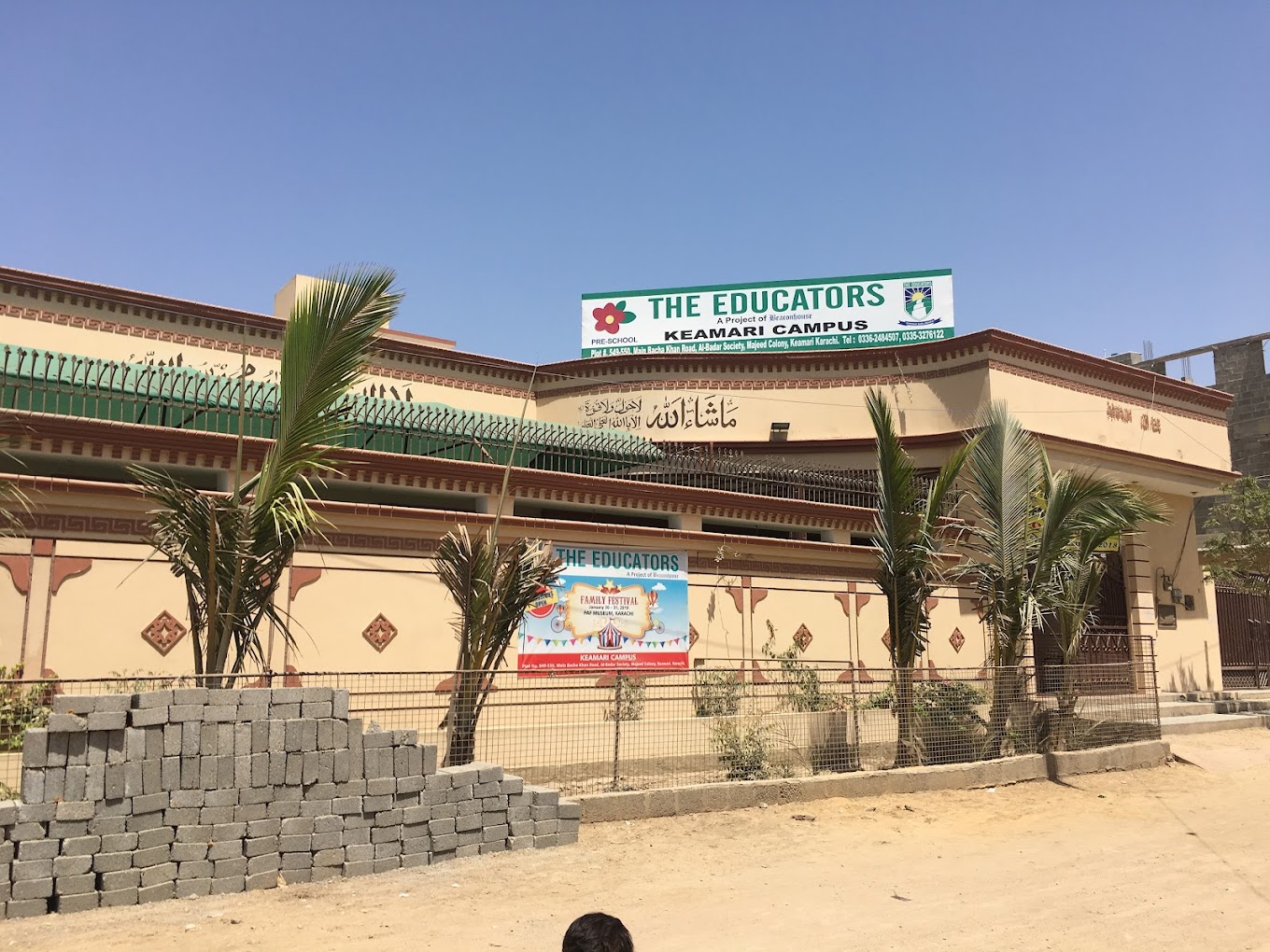 The educators school keamari