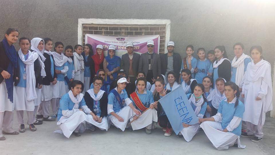 Sedna School and College