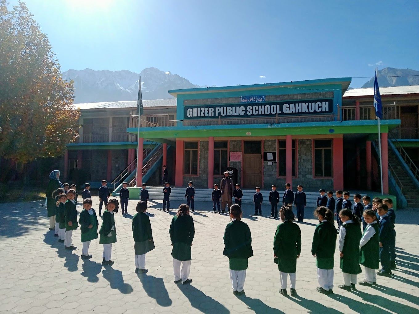 Ghizer Higher Secondary School