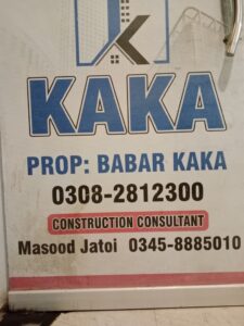 Listing Logo