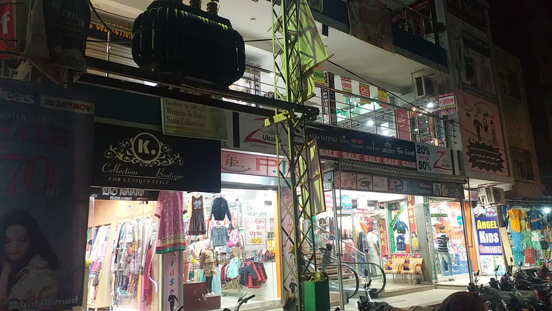 P J Shopping Mall