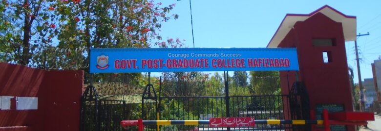 Govt Postgraduate College Hafizabad