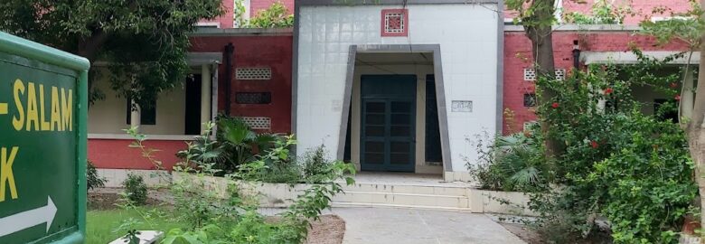 Govt Graduate College Adhiwal Jhang