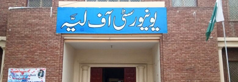 University Of Layyah