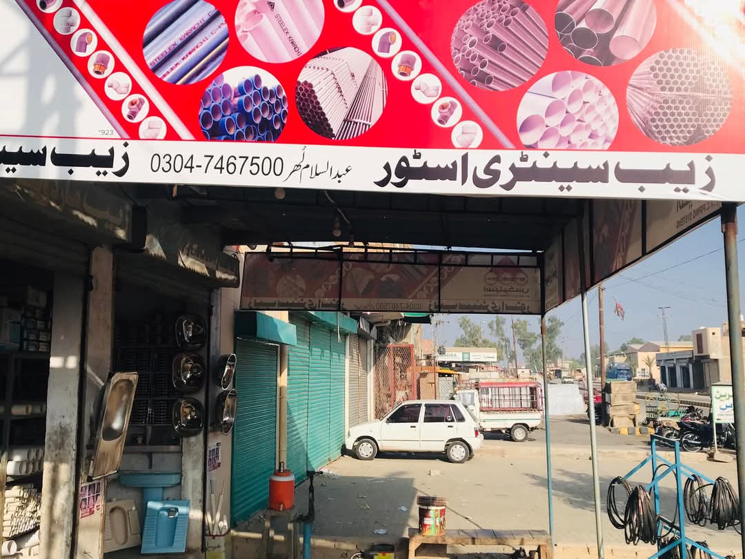 Zaib Sanitary Store