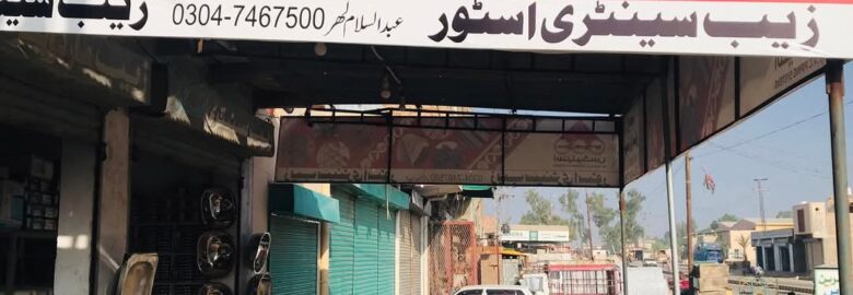 Zaib Sanitary Store