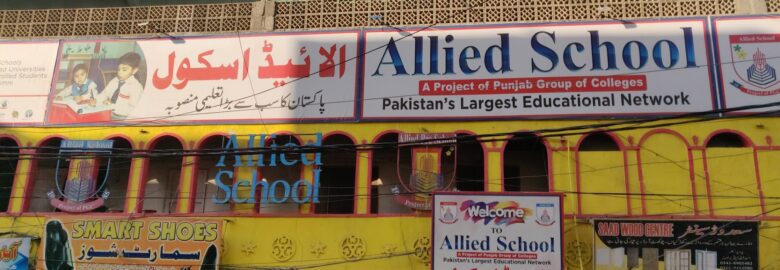 Allied School Keamari Shireen Jinnah Campus
