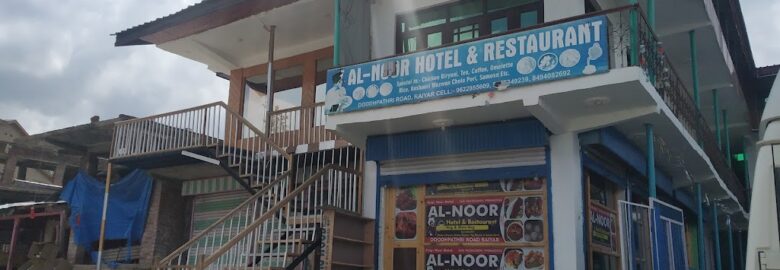Al-Noor Hotel & Restaurant