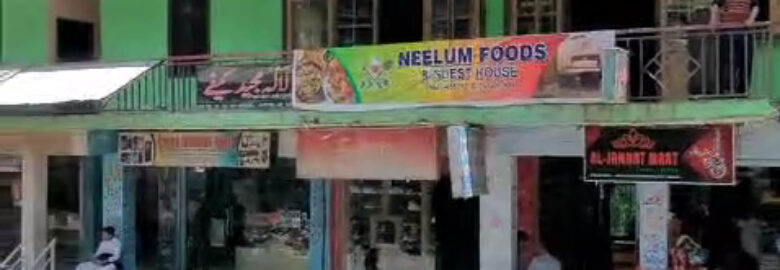 Neelum Foods And Guest House