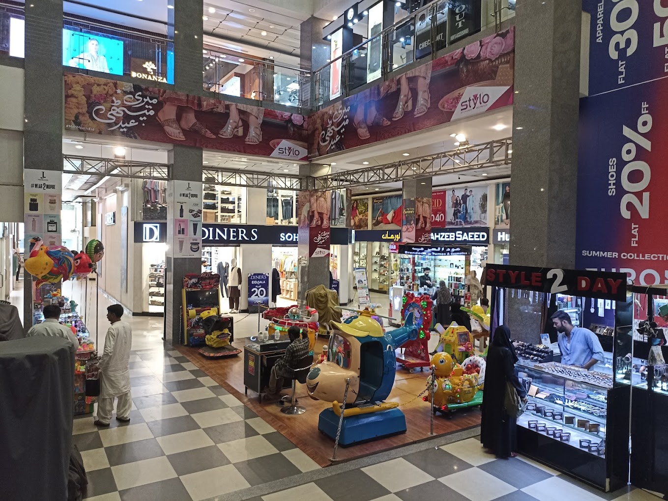 Atrium Mall