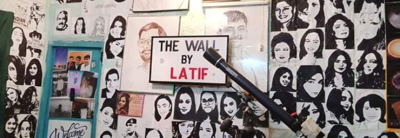 The Wall by Latif