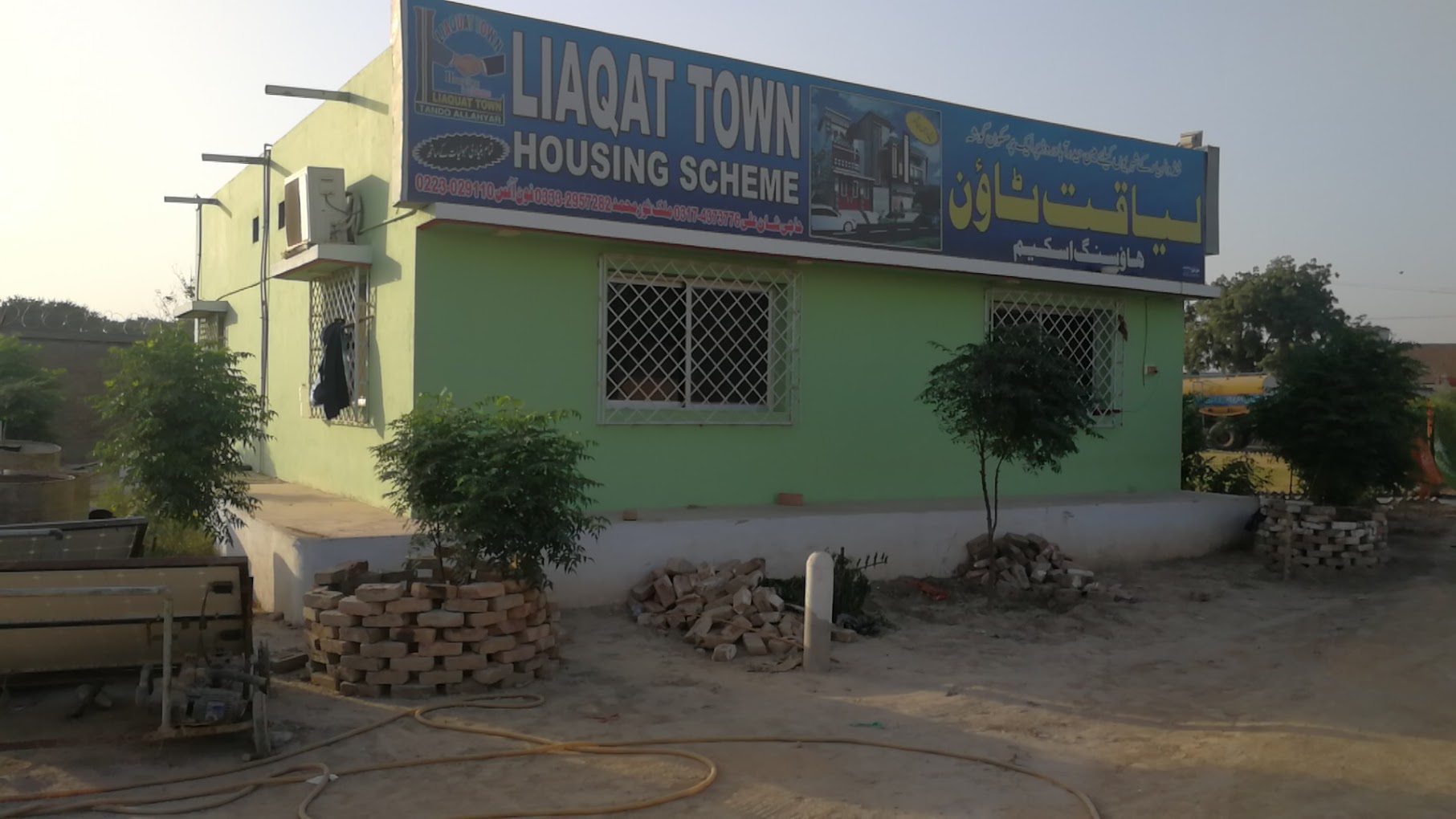 Liaqat Town Housing Scheme Tando Allahyar