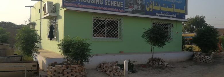 Liaqat Town Housing Scheme Tando Allahyar