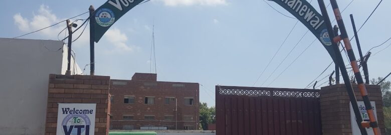 Government Professional Training Institute Khanewal