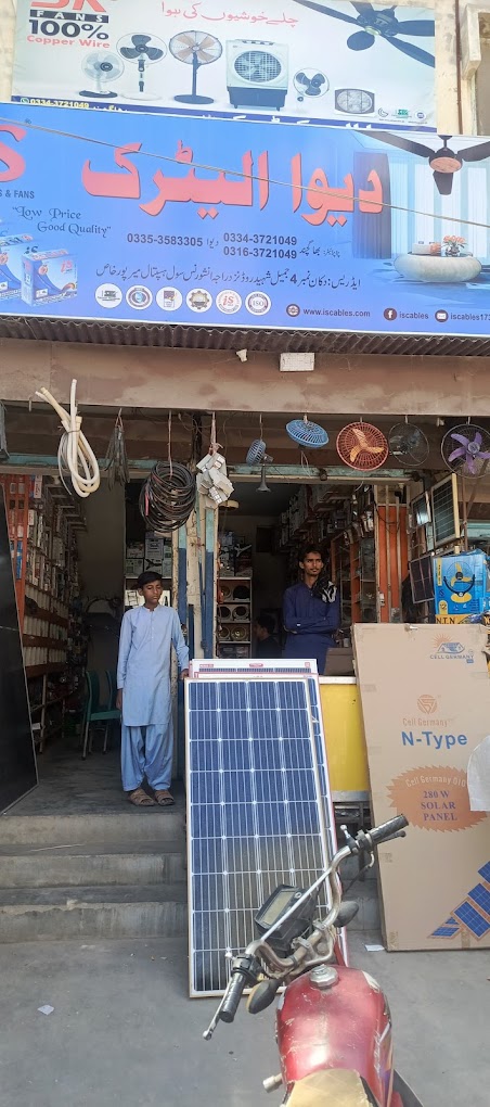 Deva Electric