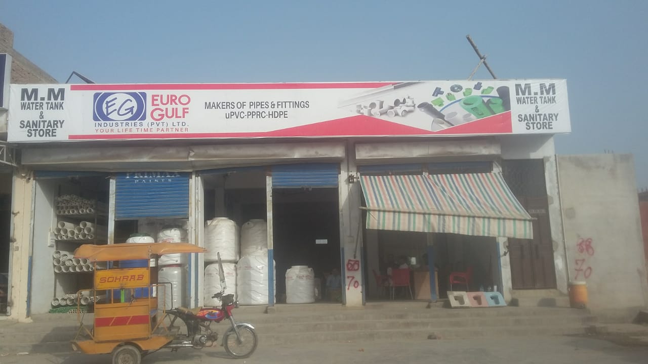 M.M water tanks & sanitary store