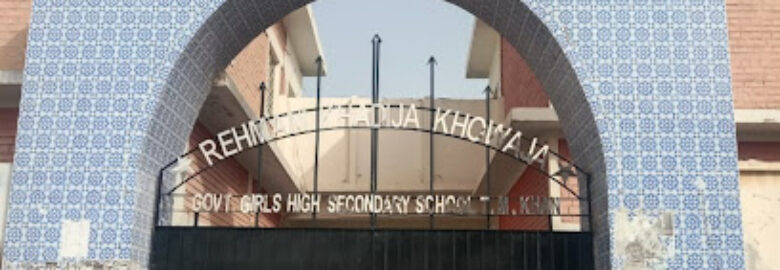 REHMANI KHADIJA KHOWAJA GOVT. GIRLS HIGH SCHOOL