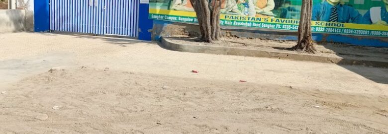 The Educators Sanghar Campus 2