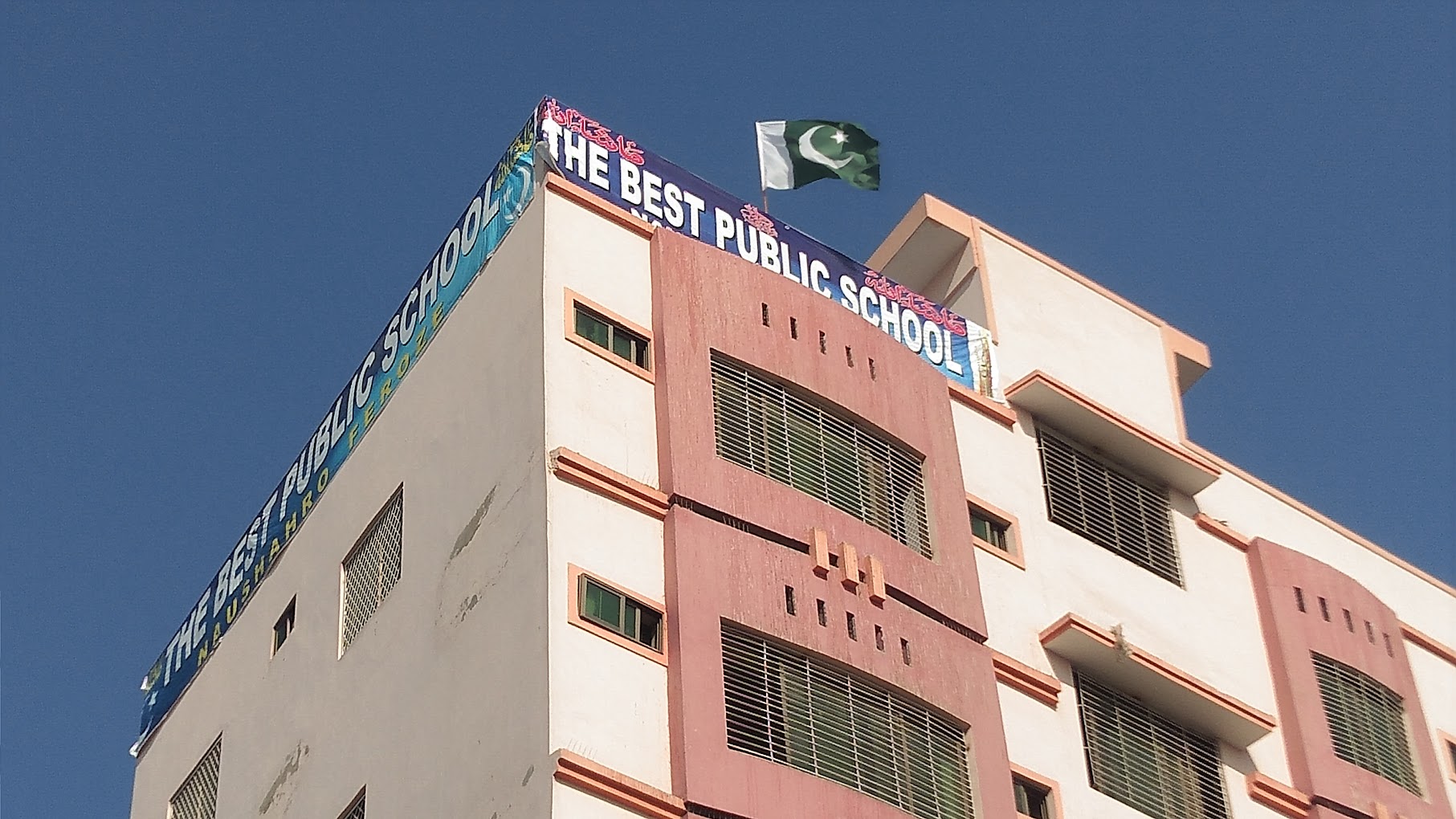 The Best Public School