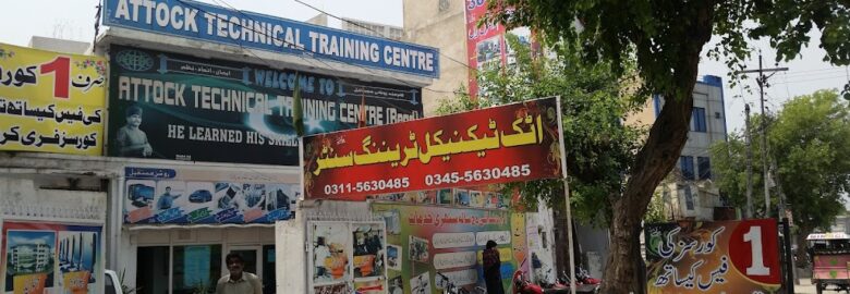 Technical Training Centre