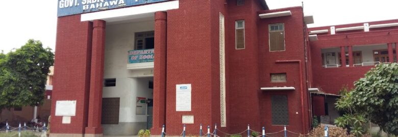 Govt. Sadiq Egerton College Bahawalpur