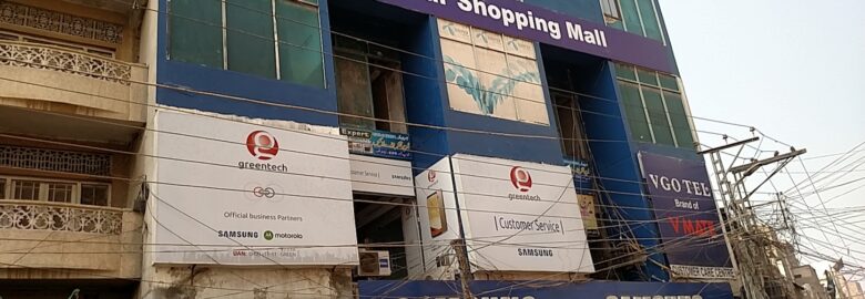 Glamour Shopping Mall