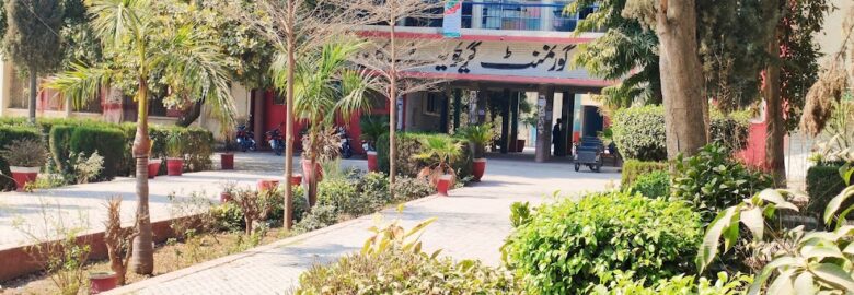 GOVT. Graduate College Layyah