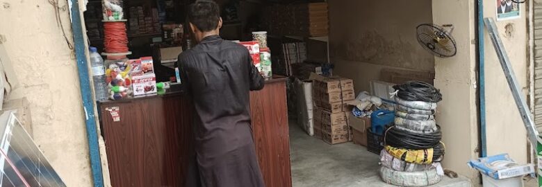 A. R. Electric & Solar Shop