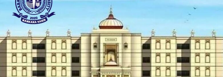 Baba Guru Nanak University (BGNU)