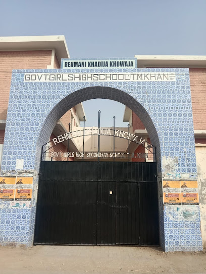 REHMANI KHADIJA KHOWAJA GOVT. GIRLS HIGH SCHOOL