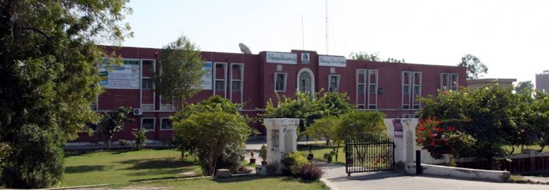 Khawaja Fareed Campus, The Islamia University of Bahawalpur